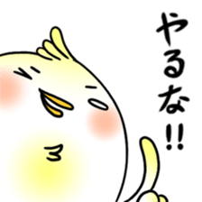 annoying parrot sticker #6275551