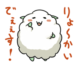 Mofu sheep sticker #6275552