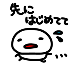 maarui hito sticker #6275600