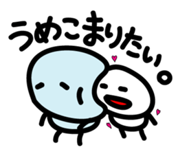 maarui hito sticker #6275603