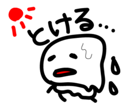 maarui hito sticker #6275614