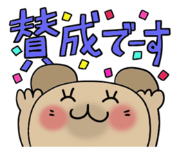 Cute and Convenience 4 sticker #6275673