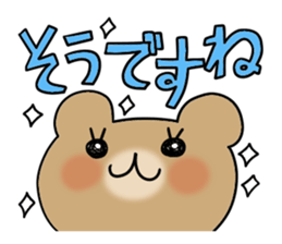 Cute and Convenience 4 sticker #6275674