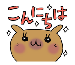 Cute and Convenience 4 sticker #6275677