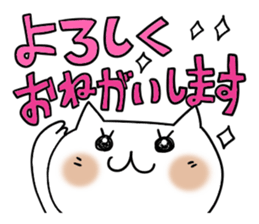 Cute and Convenience 4 sticker #6275681