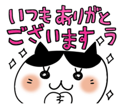 Cute and Convenience 4 sticker #6275682