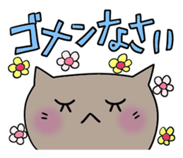 Cute and Convenience 4 sticker #6275684