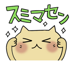 Cute and Convenience 4 sticker #6275685