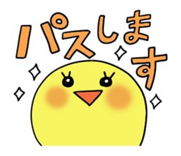 Cute and Convenience 4 sticker #6275686