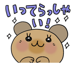 Cute and Convenience 4 sticker #6275693