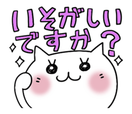 Cute and Convenience 4 sticker #6275696