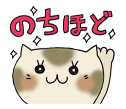 Cute and Convenience 4 sticker #6275697