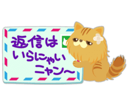 Nyan Puzzle Part.2 sticker #6275989