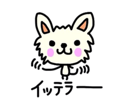 Out of ram-chan sticker #6276141