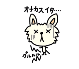 Out of ram-chan sticker #6276145