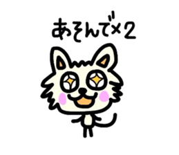 Out of ram-chan sticker #6276147