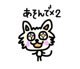 Out of ram-chan sticker #6276147