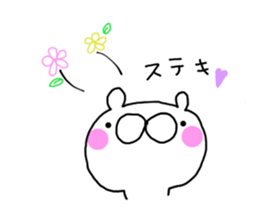 honwaka kuma sticker #6276152