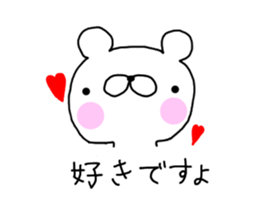 honwaka kuma sticker #6276153