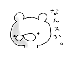 honwaka kuma sticker #6276156