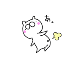honwaka kuma sticker #6276161