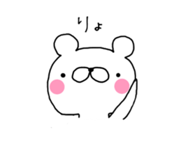 honwaka kuma sticker #6276166