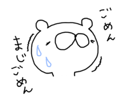 honwaka kuma sticker #6276168