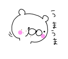 honwaka kuma sticker #6276169