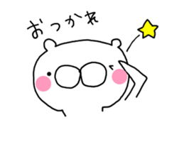 honwaka kuma sticker #6276184