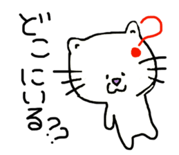 Nonosuke the cat in a day of life sticker #6276215