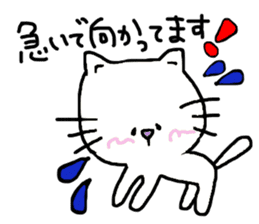 Nonosuke the cat in a day of life sticker #6276227