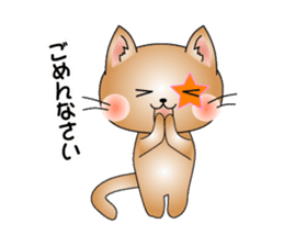 Cat *3 chick (one's own pace) sticker #6276582