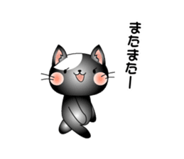 Cat *3 chick (one's own pace) sticker #6276589