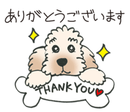 Mascot dog Jobim sticker #6276597