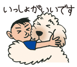 Mascot dog Jobim sticker #6276599
