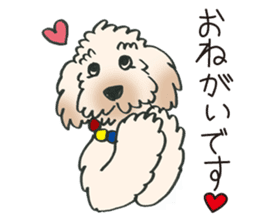 Mascot dog Jobim sticker #6276601