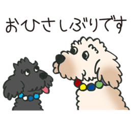 Mascot dog Jobim sticker #6276603