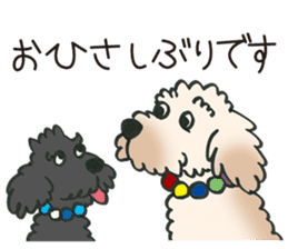 Mascot dog Jobim sticker #6276603