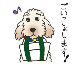 Mascot dog Jobim sticker #6276608