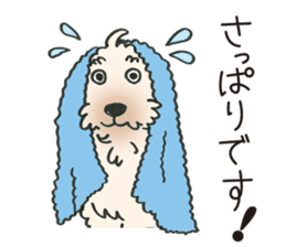Mascot dog Jobim sticker #6276611