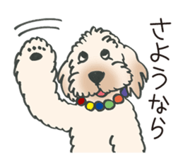 Mascot dog Jobim sticker #6276613