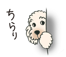Mascot dog Jobim sticker #6276618