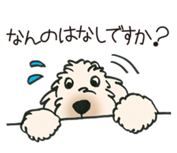 Mascot dog Jobim sticker #6276619