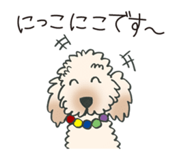 Mascot dog Jobim sticker #6276620
