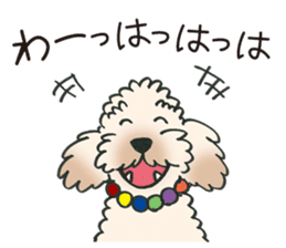 Mascot dog Jobim sticker #6276631
