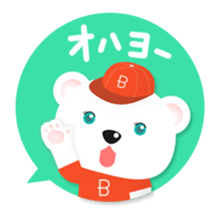 Baseball polar bear sticker #6276952