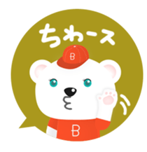 Baseball polar bear sticker #6276953