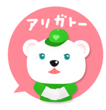 Baseball polar bear sticker #6276954