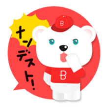 Baseball polar bear sticker #6276958