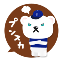 Baseball polar bear sticker #6276963